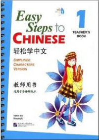 Easy Steps to Chinese 1 Teacher's Book