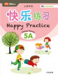 Happy practice Chinese primary 5A