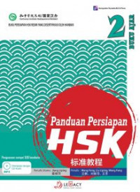 Panduan Persiapan HSK Buku Ajar 2