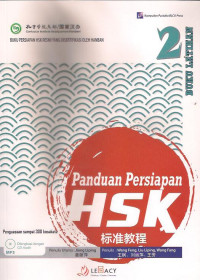 Panduan Persiapan HSK Buku Latihan 2