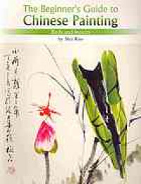 The Beginner's Guide to Chinese Painting : Birds and Insects